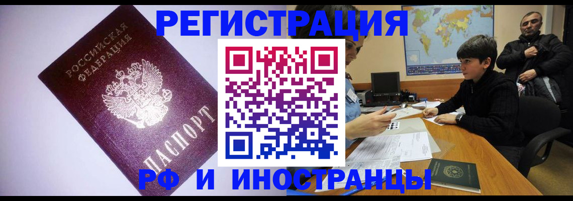 регистрация для дет. сада в Миньяре